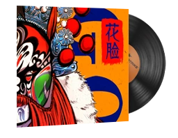 Trilha Sonora | Perfect World, 花脸 Hua Lian (Painted Face)