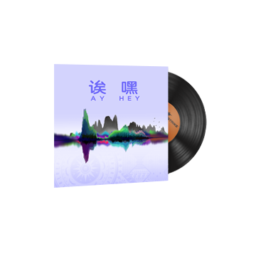 Trilha Sonora | Perfect World, Ay Hey